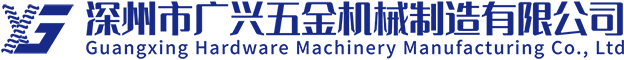 十堰中潤機械科技有限公司